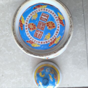 大明成化斗彩瓷器拍賣