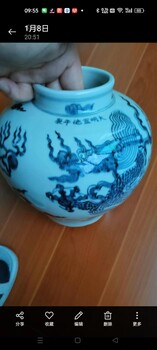 清乾隆粉彩鏤空瓷瓶拍賣(mài)