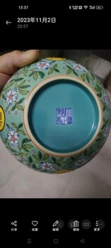 瓷器名家汪永太拍賣價(jià)格