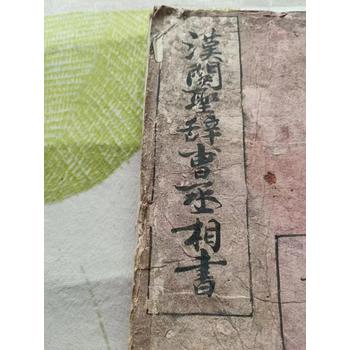 五牛圖作品征集拍賣交易價格