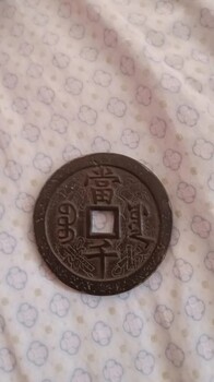 王蒙字畫(huà)拍賣價(jià)格王維字畫(huà)拍賣價(jià)格