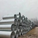 新疆鋼波紋管廠大口徑金屬波紋管涵定制排水鋼制波紋管整裝波紋管