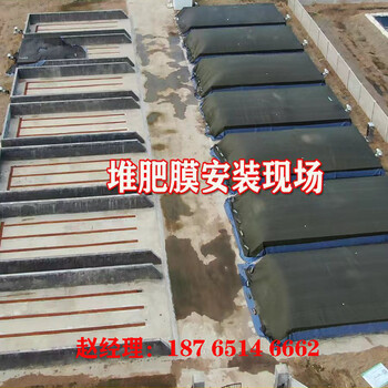 家禽糞便發(fā)酵設(shè)備豬糞發(fā)酵設(shè)備牛糞發(fā)酵設(shè)備雞糞發(fā)酵設(shè)備