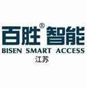 銅川耀州區(qū)道閘安裝，耀州區(qū)道閘維修，耀州區(qū)道閘廠家