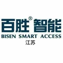 西安蓮湖區(qū)道閘維修，蓮湖區(qū)修道閘電話，蓮湖區(qū)修道閘公司