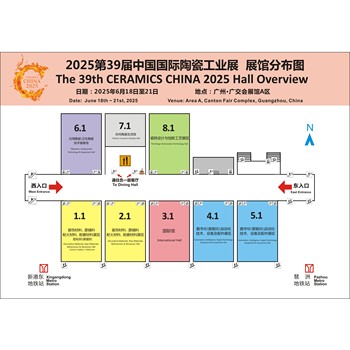 2025广州陶瓷工业展