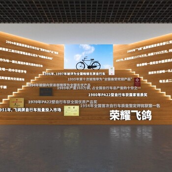 天津原筑_vr企業(yè)展廳_5g智慧展廳設(shè)計(jì)_交互展廳