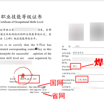 人社職業(yè)技能等級(jí)考試，建筑類(lèi)，一二三四級(jí)報(bào)名