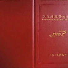 婚姻家庭咨詢師職業(yè)技能等級一二三級報名