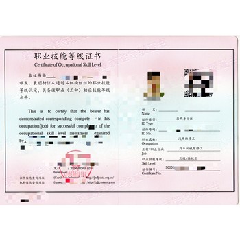 企業(yè)人力資源管理師等20個(gè)，國(guó)網(wǎng)聯(lián)網(wǎng)很快