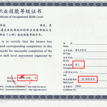 計(jì)算機(jī)維修工職業(yè)技能等級考試報(bào)名