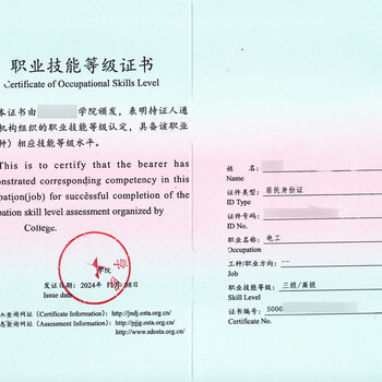 化工總控工、化學(xué)檢驗員職業(yè)技能等級考試報名
