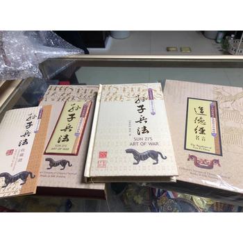 西安絲綢禮品《孫子兵法》收藏冊，含紀(jì)念郵票，送朋友禮物