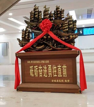 西安校慶帆船工藝品院校典送什么禮品
