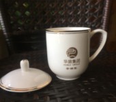 西安骨瓷杯会议陶瓷茶杯配盖配手把柄杯身印纪念文字