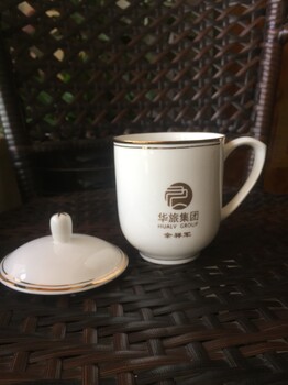 西安骨瓷杯会议陶瓷茶杯配盖配手把柄杯身印纪念文字