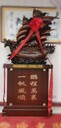 龍年開業(yè)，擺放西安龍船紀念品，2米4順風順水大龍帆船有售