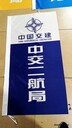 西安多款式彩色旗子，宣傳綬帶（迎賓帶）戶(hù)外刀旗設計