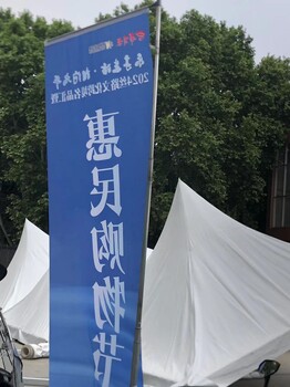 西安綬帶彩旗設(shè)計(jì)陜西刀旗配水座