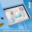 專賣西安生活禮品咖啡杯/藍牙音箱/小風扇/遮陽傘禮盒可印字