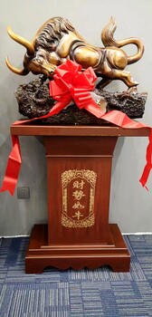 財勢如牛西安喬遷工藝品專賣，送貨擺放，落地底座擺飾