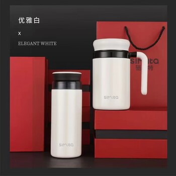 售Simita商務(wù)款水杯西安希諾辦公手把杯子套盒裝