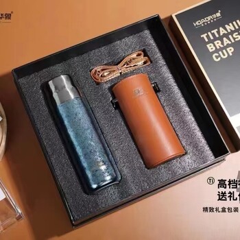 西安希諾（不銹鋼+水晶玻璃）杯套盒兩只裝商務禮品
