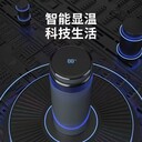 施密特口杯西安代理科技生活智能溫度顯示杯子