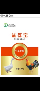 益群宝畜禽使用快速催肥养肠道去除氨气节省饲料绿色产品