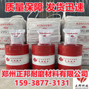 防磨料防磨膠泥耐磨膠泥廠(chǎng)家