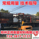耐磨膠泥防磨膠泥耐磨膠泥廠家施工
