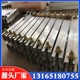 硫化機(jī)7