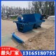 梯形水渠成型機(jī)11