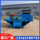 梯形水渠成型機(jī)13