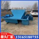 梯形水渠成型機(jī)17