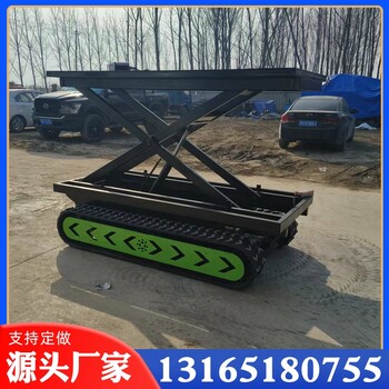 履帶式升降平臺全地形自行履帶式升降機采摘液壓登高車