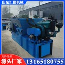 黑龍江1.8米梯形水渠滑膜機廠(chǎng)家農村溝渠排水溝滑膜機