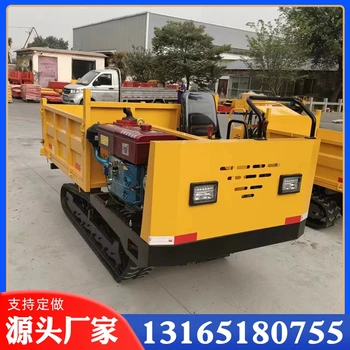 四不像履帶運(yùn)輸車山區(qū)爬山虎運(yùn)輸車農(nóng)用爬山虎山地履帶運(yùn)輸車