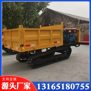 山地履帶運(yùn)輸車全地形履帶式爬山虎全液壓自卸翻斗運(yùn)輸車