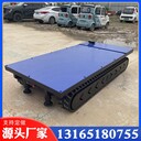 工程電動(dòng)履帶底盤帶支腿升降鉆機(jī)底盤橡膠履帶升降車