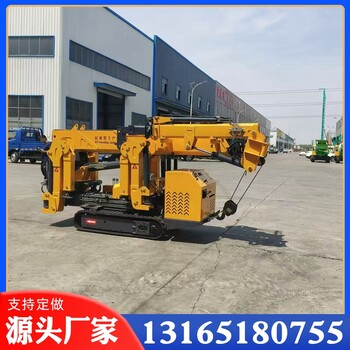 8噸蜘蛛式起重機5噸履帶式蜘蛛吊車折疊式蜘蛛吊車