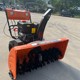 掃雪機道路清掃機24