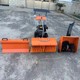 掃雪機(jī)拋雪機(jī)3
