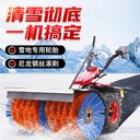 大棚鏟雪機(jī)裝載機(jī)改清掃雪車手推掃雪機(jī)6.5馬力拋雪掃雪機(jī)