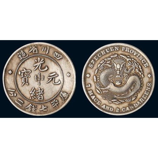 张北青铜器交易收购中心—收古钱币的收购联系方式