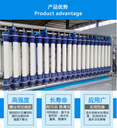 美能柱式超濾膜設(shè)備，原廠出品質(zhì)量保障