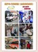 廣州醫院臨終關懷救護車護送/異地救護車運送病人