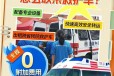 丹东医院临终关怀救护车护送-救护车长途转运