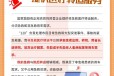 徐州私人120救护车服务电话-先服务后收费