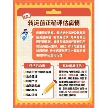 德宏長(zhǎng)途跨省病人轉(zhuǎn)院護(hù)送/當(dāng)?shù)嘏绍?chē)